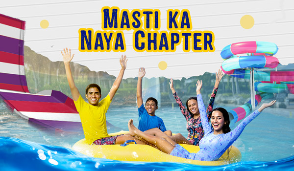 Back-to-college-water-park