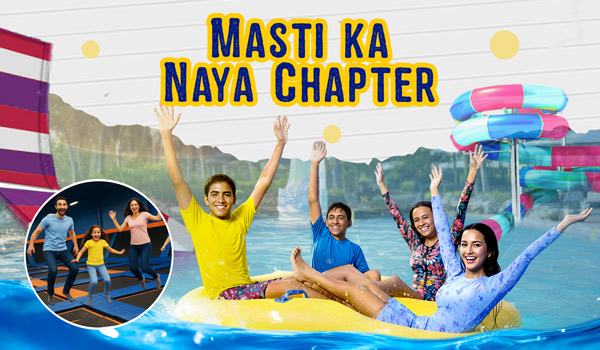 Back-to-college-water-park